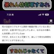 ヒメ日記 2026/07/08 07:58 投稿 藤堂すみれ 密着ヌルヌル 高級やみつきエステ厚木店