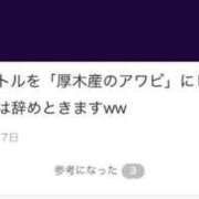 ヒメ日記 2026/07/09 09:38 投稿 藤堂すみれ 密着ヌルヌル 高級やみつきエステ厚木店