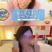 ヒメ日記 2026/07/11 17:08 投稿 藤堂すみれ 密着ヌルヌル 高級やみつきエステ厚木店
