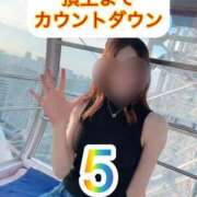 ヒメ日記 2026/07/12 10:18 投稿 藤堂すみれ 密着ヌルヌル 高級やみつきエステ厚木店