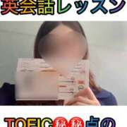ヒメ日記 2026/07/15 18:00 投稿 藤堂すみれ 密着ヌルヌル 高級やみつきエステ厚木店