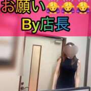 ヒメ日記 2026/08/25 08:38 投稿 藤堂すみれ 密着ヌルヌル 高級やみつきエステ厚木店