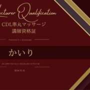 ヒメ日記 2024/12/10 16:14 投稿 かいり Welcome Cafe(ウェルカムカフェ) 八王子本店