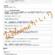 ヒメ日記 2025/01/11 09:58 投稿 かいり Welcome Cafe(ウェルカムカフェ) 八王子本店