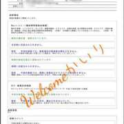 ヒメ日記 2025/04/11 21:10 投稿 かいり Welcome Cafe(ウェルカムカフェ) 八王子本店