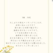 ヒメ日記 2025/07/09 09:04 投稿 かいり Welcome Cafe(ウェルカムカフェ) 八王子本店