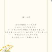 ヒメ日記 2025/07/10 17:43 投稿 かいり Welcome Cafe(ウェルカムカフェ) 八王子本店