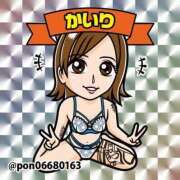 ヒメ日記 2025/11/21 21:34 投稿 かいり Welcome Cafe(ウェルカムカフェ) 八王子本店