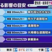 ヒメ日記 2026/09/08 19:53 投稿 かいり Welcome Cafe(ウェルカムカフェ) 八王子本店