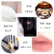 ヒメ日記 2025/03/04 12:05 投稿 ユリノ【特別指名料】 京都 泡洗体ハイブリッドエステ PUPPY LOVE 京都駅前本店