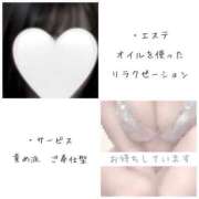 ヒメ日記 2025/03/11 12:05 投稿 ユリノ【特別指名料】 京都 泡洗体ハイブリッドエステ PUPPY LOVE 京都駅前本店