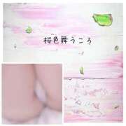 ヒメ日記 2025/03/26 12:05 投稿 ユリノ【特別指名料】 京都 泡洗体ハイブリッドエステ PUPPY LOVE 京都駅前本店