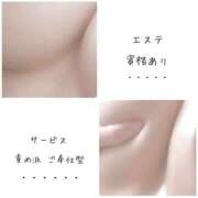 ヒメ日記 2025/03/27 12:06 投稿 ユリノ【特別指名料】 京都 泡洗体ハイブリッドエステ PUPPY LOVE 京都駅前本店