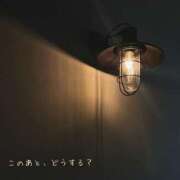 ヒメ日記 2025/04/18 18:15 投稿 ユリノ【特別指名料】 京都 泡洗体ハイブリッドエステ PUPPY LOVE 京都駅前本店