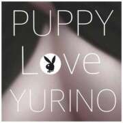 ヒメ日記 2025/06/13 21:45 投稿 ユリノ【特別指名料】 京都 泡洗体ハイブリッドエステ PUPPY LOVE 京都駅前本店