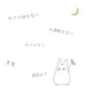 ヒメ日記 2025/06/28 12:15 投稿 ユリノ【特別指名料】 京都 泡洗体ハイブリッドエステ PUPPY LOVE 京都駅前本店