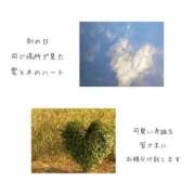 ヒメ日記 2025/07/22 21:15 投稿 ユリノ【特別指名料】 京都 泡洗体ハイブリッドエステ PUPPY LOVE 京都駅前本店