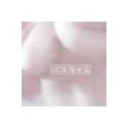 ヒメ日記 2025/07/25 09:15 投稿 ユリノ【特別指名料】 京都 泡洗体ハイブリッドエステ PUPPY LOVE 京都駅前本店