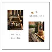 ヒメ日記 2025/09/29 12:22 投稿 ユリノ【特別指名料】 京都 泡洗体ハイブリッドエステ PUPPY LOVE 京都駅前本店