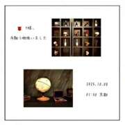 ヒメ日記 2025/10/09 12:15 投稿 ユリノ【特別指名料】 京都 泡洗体ハイブリッドエステ PUPPY LOVE 京都駅前本店