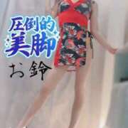 ヒメ日記 2025/04/07 13:49 投稿 鈴(すず) 可憐な妻たち 太田店