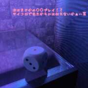 ヒメ日記 2025/01/19 22:56 投稿 しおり 五反田アンジェリーク