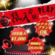 ヒメ日記 2025/02/17 11:56 投稿 しおり 五反田アンジェリーク