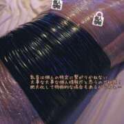 ヒメ日記 2025/03/09 00:17 投稿 しおり 五反田アンジェリーク