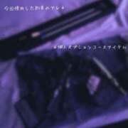 ヒメ日記 2025/04/02 19:54 投稿 しおり 五反田アンジェリーク