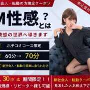 ヒメ日記 2025/04/02 22:03 投稿 しおり 五反田アンジェリーク