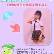 ヒメ日記 2025/06/03 00:15 投稿 しおり 五反田アンジェリーク