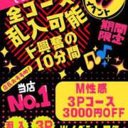 ヒメ日記 2025/06/05 13:01 投稿 しおり 五反田アンジェリーク
