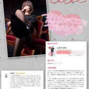 ヒメ日記 2025/06/05 14:32 投稿 しおり 五反田アンジェリーク