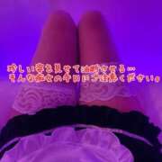 ヒメ日記 2025/11/08 19:40 投稿 しおり 五反田アンジェリーク