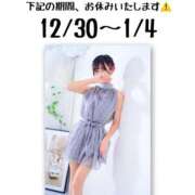 ヒメ日記 2025/12/15 08:15 投稿 しおり 五反田アンジェリーク