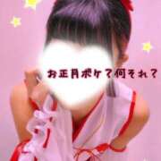 ヒメ日記 2026/01/05 10:38 投稿 しおり 五反田アンジェリーク