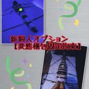 ヒメ日記 2026/01/08 11:45 投稿 しおり 五反田アンジェリーク