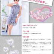 ヒメ日記 2026/01/16 20:19 投稿 しおり 五反田アンジェリーク