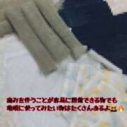 ヒメ日記 2026/01/19 10:57 投稿 しおり 五反田アンジェリーク