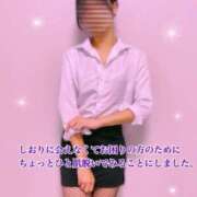 ヒメ日記 2026/01/19 17:48 投稿 しおり 五反田アンジェリーク