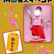 ヒメ日記 2026/01/21 18:15 投稿 しおり 五反田アンジェリーク