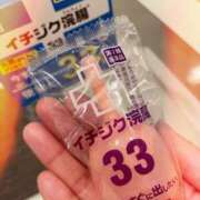 ヒメ日記 2026/01/25 19:30 投稿 しおり 五反田アンジェリーク