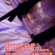 ヒメ日記 2026/01/30 21:14 投稿 しおり 五反田アンジェリーク