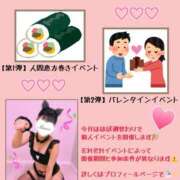 ヒメ日記 2026/02/01 00:00 投稿 しおり 五反田アンジェリーク