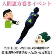 ヒメ日記 2026/02/01 18:45 投稿 しおり 五反田アンジェリーク