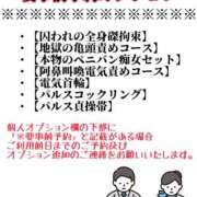 ヒメ日記 2026/02/05 08:15 投稿 しおり 五反田アンジェリーク