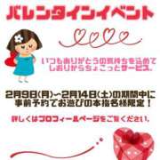 ヒメ日記 2026/02/06 21:30 投稿 しおり 五反田アンジェリーク