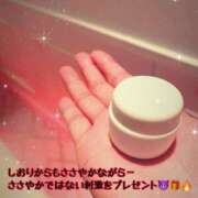 ヒメ日記 2026/02/14 21:38 投稿 しおり 五反田アンジェリーク