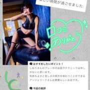 ヒメ日記 2026/03/07 06:45 投稿 しおり 五反田アンジェリーク