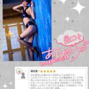 ヒメ日記 2026/03/07 22:15 投稿 しおり 五反田アンジェリーク